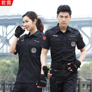 特训服作训安保安检黑色长袖 511款 短袖 男夏季 保安制服工作服套装