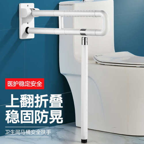 残疾人卫生间无障碍马桶扶手厕所老人坐便器防滑助力栏杆安全把手