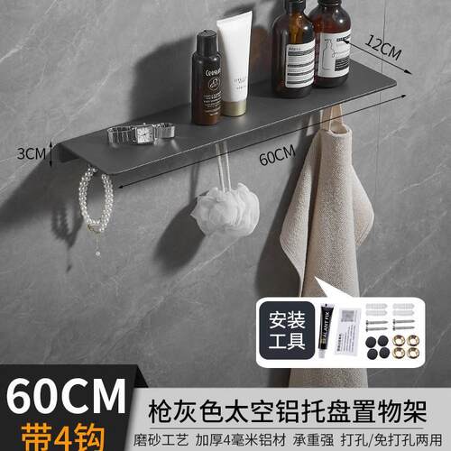 卫生间台镜前化妆品浴室浴室角架