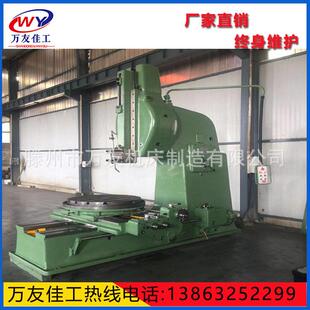 B5063插床 刨削长度630mm 万友佳工