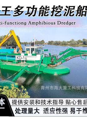 水王挖泥船 水王清淤船两栖清淤船水路两栖清淤设备 两栖治水王