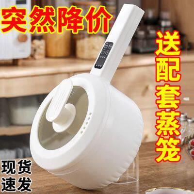 电炒锅炒菜蒸煮一体锅学生宿舍家用多功能火锅不粘迷你电热电炒锅
