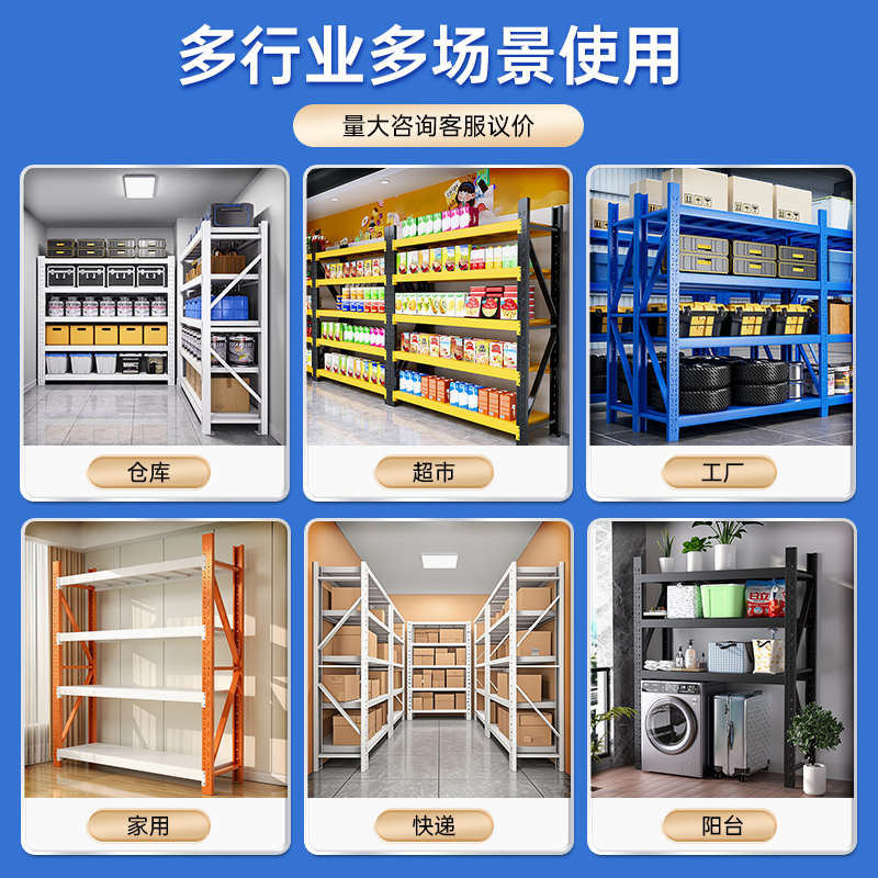 小型家用钢制货架置物架客厅靠墙多层储物架物品摆放架阳台花架子