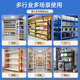 小型家用钢制货架置物架客厅靠墙多层储物架物品摆放架阳台花架子