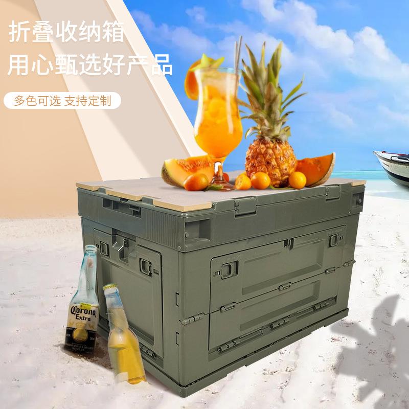 收纳箱折叠工业风户外侧开门车载储物后备箱家用露营木盖塑料置物图片