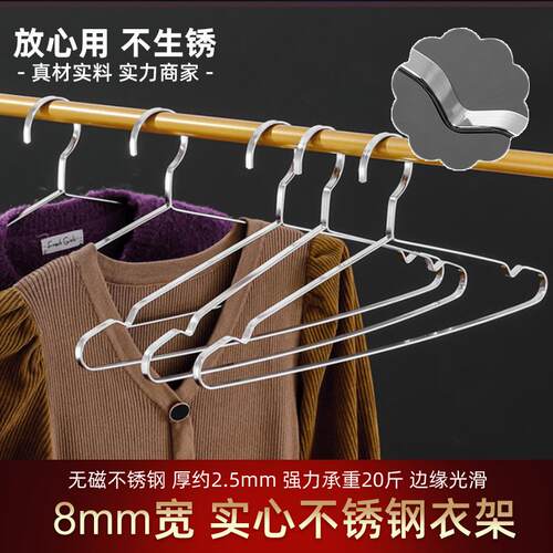 胖子用不锈钢衣架银色50cm不锈钢晾衣架加粗成人衣撑干湿两用阳台