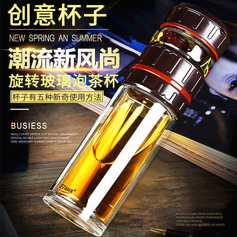宜加美茶水分离泡茶杯男玻璃杯创意随手杯具过滤水杯可携式花茶杯