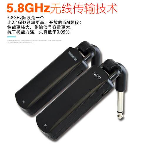 美妙斯5.8G吉他无线收发器 电贝司电吹管无线传输发射接收器