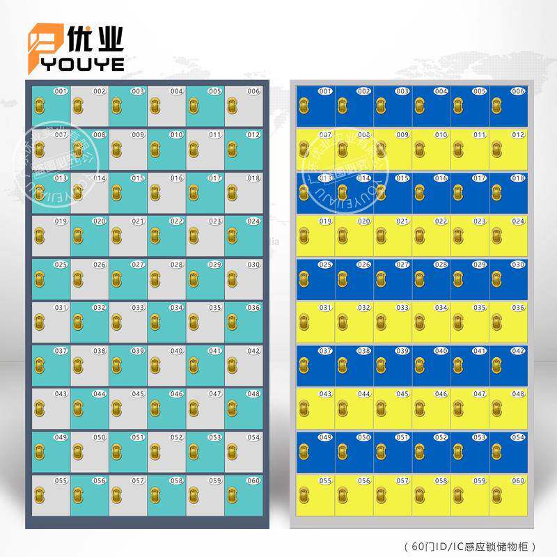 60门格工厂刷卡电子感应手机柜 员工手机存放储物柜