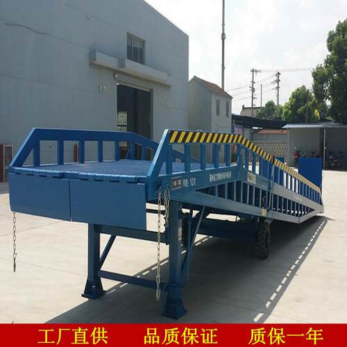 现货供应移动式登车桥登车桥欢迎您的选购