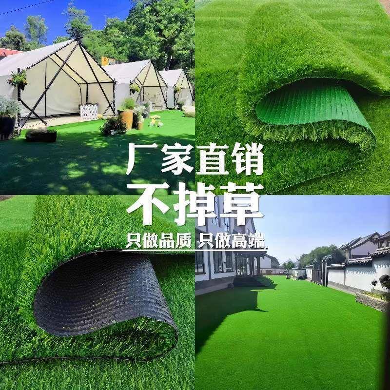 仿真草坪人造室外塑料绿化装饰草坪网市政绿化用围挡户外假草坪