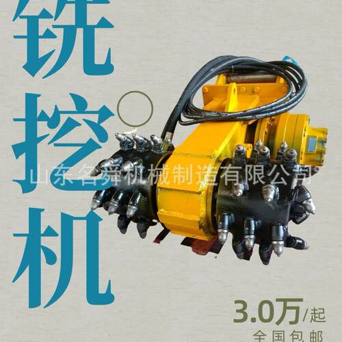 挖掘机纵向横向铣挖机沥青路面铣刨机隧道修整凿毛铣刨机