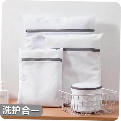 Laundry bag set bra net underwear washing machine pocket