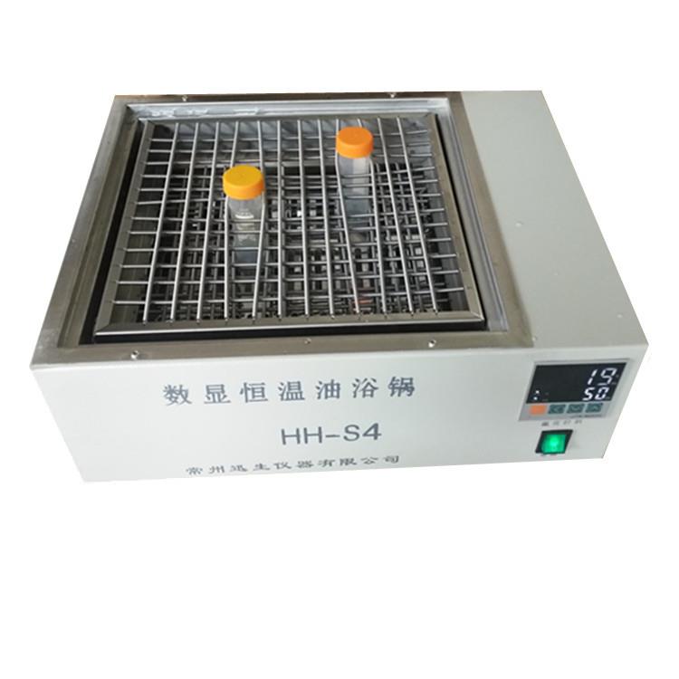 HH-S4数显恒温油浴锅/恒温水浴锅水箱试管架水浴