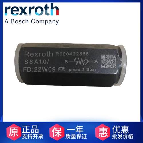 力士乐管状止回阀S10A1.0/ 5.0 S15A1.0/ S20A1.0