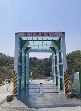 鲁鸿山西太原龙门式工程车辆洗车机 全封闭工地洗车机 矿场洗轮机