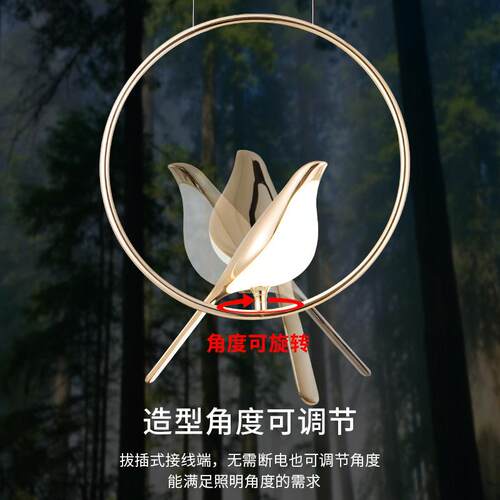 喜鹊餐厅吊灯后现代轻奢卧室床头灯北欧创意客厅饭厅吧台餐桌灯具