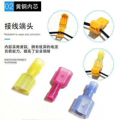 组合快速主线夹端子免分支厂家直销型 t破240pcs盒装接线接线