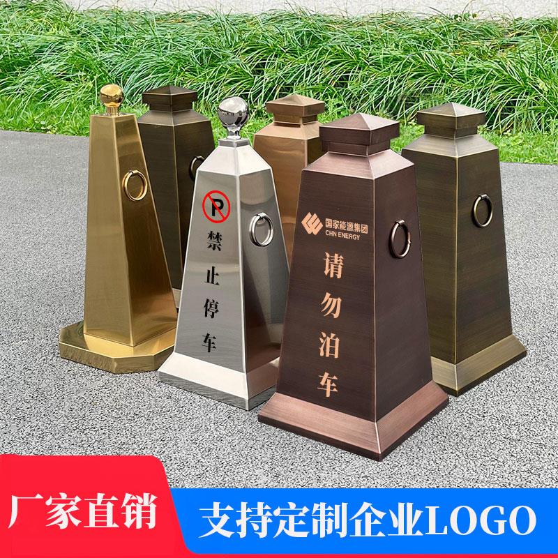 定制不锈钢路锥隔离墩子禁止停车位反光路障加重金属立式雪糕筒桶