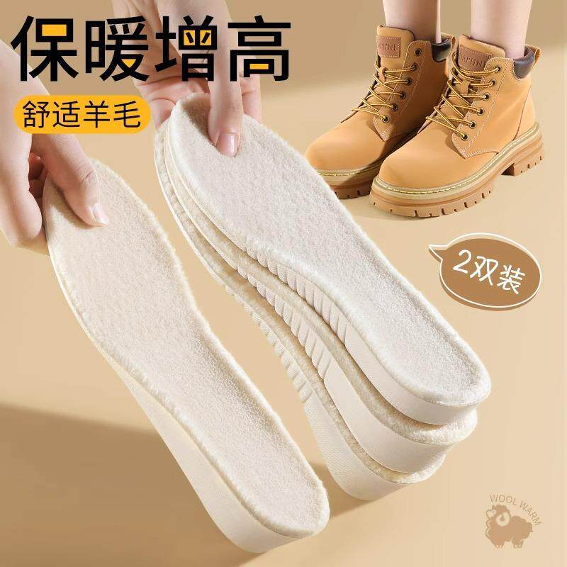 增高鞋垫保暖女秋冬羊毛冬季防寒男加绒加厚高弹隐形不累脚马丁靴