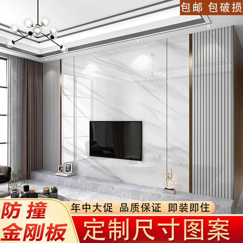 超硬防撞金刚板简约线 线条电视背景墙碳晶板格栅竹木纤维客厅护