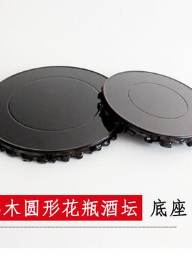 长方形托架子新中式木托架奇石通用底座展台客厅花盆木质底托盆栽