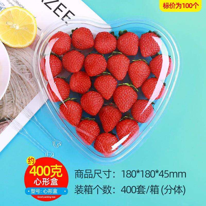 一次性水果鲜切包装盒塑料分格加厚鲜果切水果盒创意果盘水果拼盘