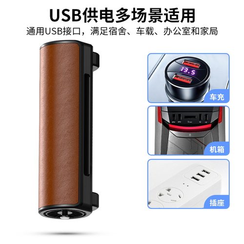 usb跨境创意后座车用电器配件