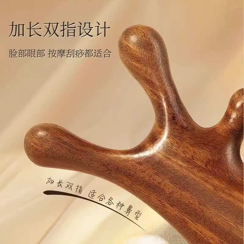 可长期代发多功能四合一檀木梳头部刮痧脸部眼部头皮按摩梳子