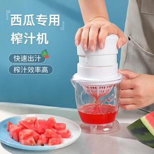 西瓜专用榨汁机手动橙子柠檬果汁挤压器小型可携式自带水杯榨汁神