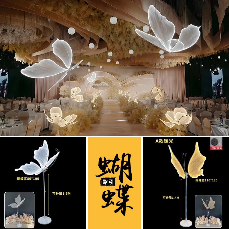 婚庆道具发光蝴蝶翅膀挂件悬吊式天花板装饰婚礼舞台吊灯T台铁艺