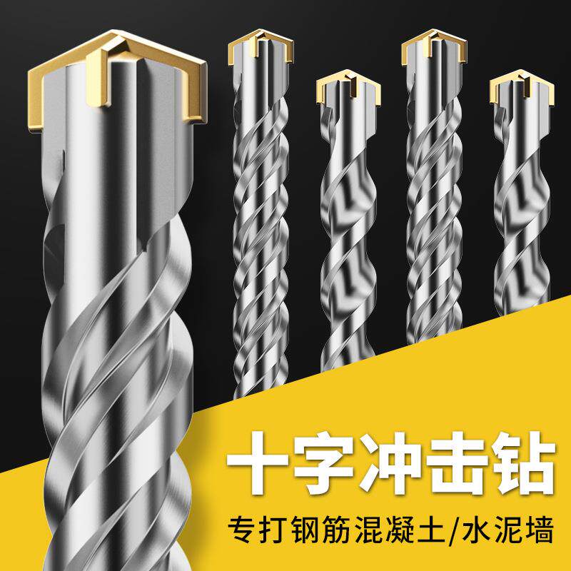 电锤冲击钻连接杆转水钻冲击钻墙壁开孔器转换接头水钻头加长杆
