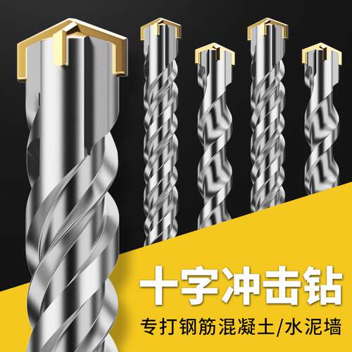 电锤冲击钻连接杆转水钻冲击钻墙壁开孔器转换接头水钻头加长杆