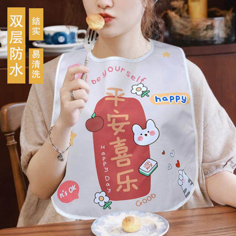 成年围嘴潮卡通嗦粉防污保护衣服围裙溅油滴吃火锅小龙虾防漏围嘴