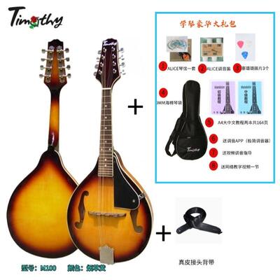 新款Timothy真可中爱级M10高音送学琴套八弦曼陀全林乐器曼0陀铃