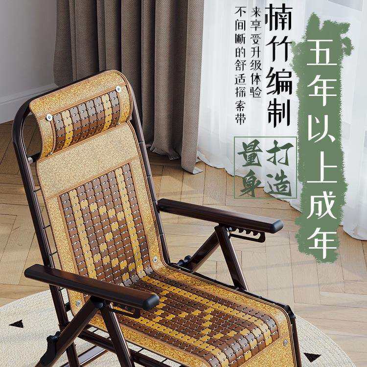 康飞龙午休折叠椅懒人沙发阳台户外多功能椅户外便携椅子睡椅