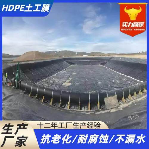 污水调节池CMP土工氧膜化塘p沉淀池沼气池黑膜1.0m全新料hdem土工