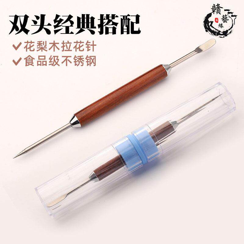 木柄不锈钢咖啡拉花针花梨木柄雕花针搅拌棒裱花针勾花针咖啡器具