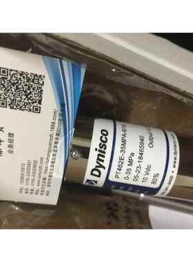 PT462E-50mpa-6/18（dynisco）单尼斯科