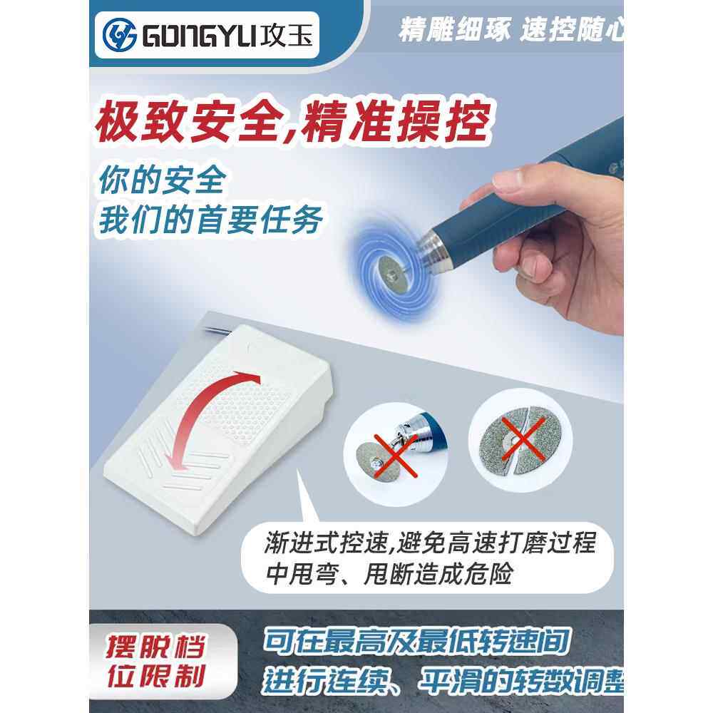 超力王牙机雕刻机小型无碳刷电子机打磨机大力锣机电动工具