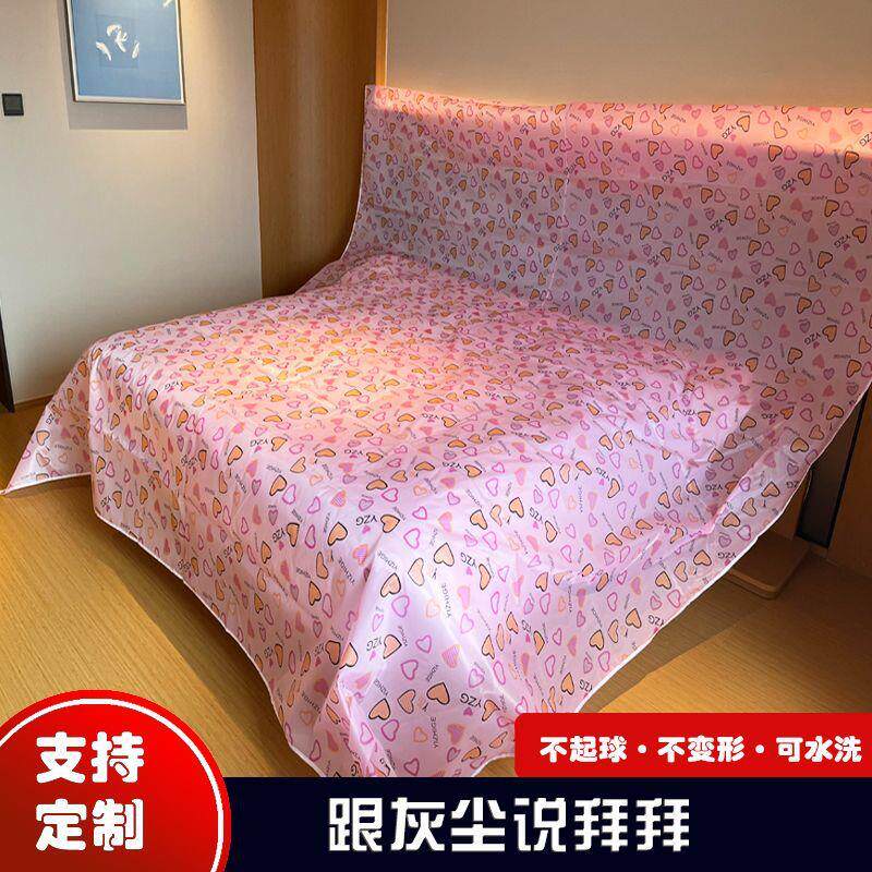 家具防尘罩遮盖沙发床防尘布装修大扫除遮灰居家布艺盖巾布罩跨境