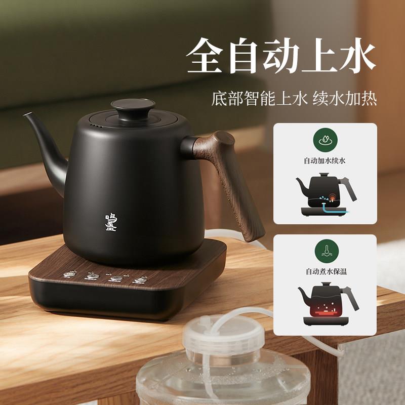 鸣盏 MZ-170泡茶专用烧水壶全动上水恒自茶水艺壶家用保温温一体M