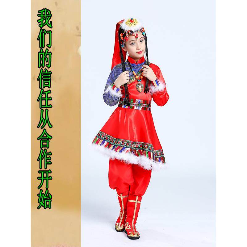 高档民族服中装数民族儿童国演出服少男女童藏族舞蹈藏风袍蒙古族