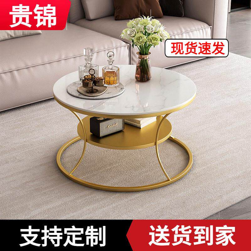 现代简约岩板茶几小户型轻奢北欧大理石圆形网红小茶几桌客厅家用