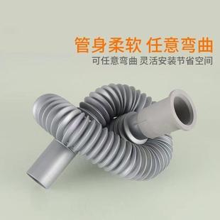洗脸盆洗排水盆管管卫生间台手池下水管可伸缩拖把池水管子配软件