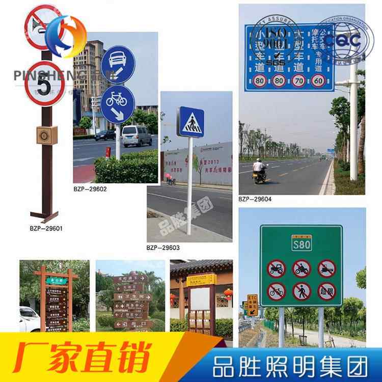 厂家供应交通标志牌 道路限速指示牌 反光牌公路指示标志牌