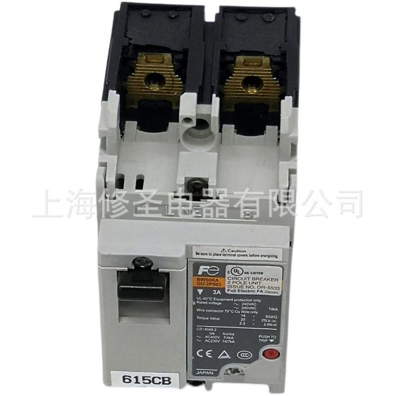 富士塑壳断路器BW50RAGU-2P/3P3/6/10/16/20/32/40/50A原装优惠