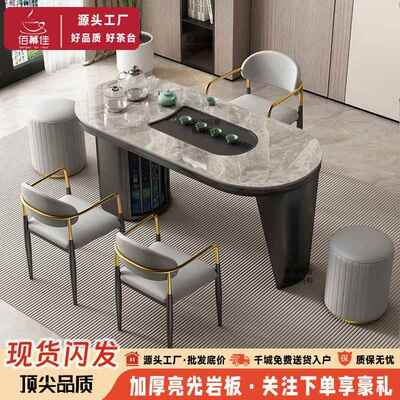 奢茶用小茶桌台阳台岩板泡轻茶8634桌椅组合现代简约家小型茶台泡