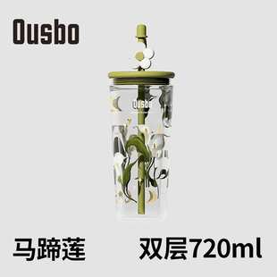 大容量玻璃杯女生高颜值水杯茶水分离泡茶杯子双层隔热家用吸管杯