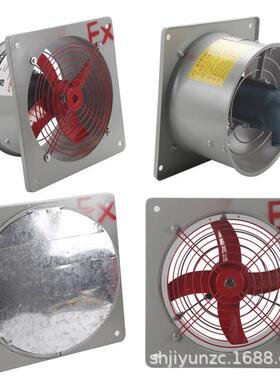 BT35-11防爆轴流风机管道式吸风排风机220V380V工业防爆风机带证